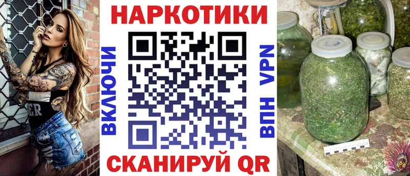Где найти наркотики Плёс COCAIN  Бошки Шишки  Кодеин  A PVP  АМФЕТАМИН  ГАШ  Меф 