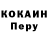 КОКАИН 99% Danial Izetkhan