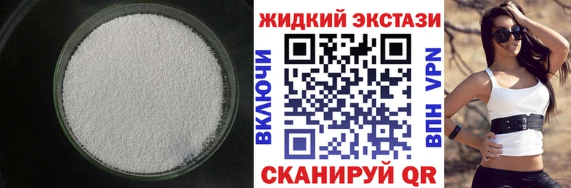 БУТИРАТ 99%  blacksprut зеркало  Плёс 