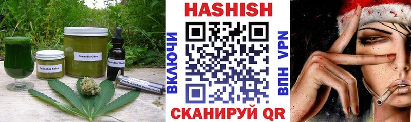 наркотики  Плёс  Печенье с ТГК марихуана 