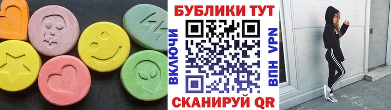 Ecstasy круглые  Плёс 