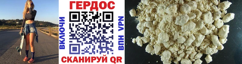купить наркотик  Плёс  ГЕРОИН VHQ 