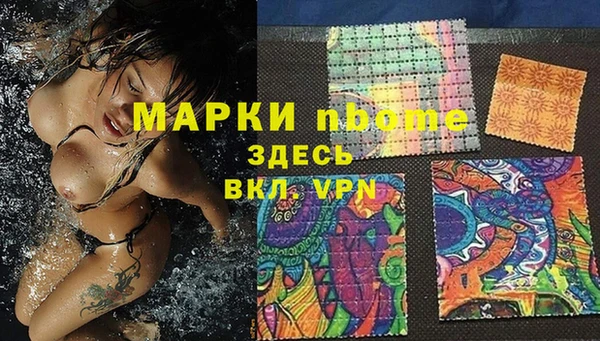 jwh Богородск
