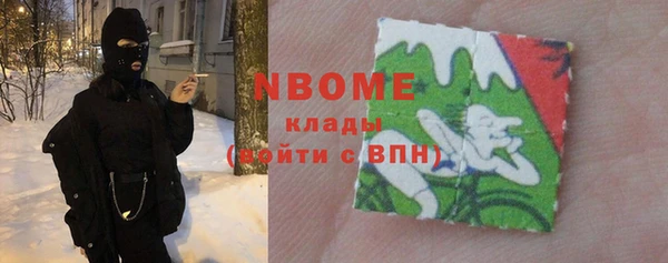амфетамин Богданович