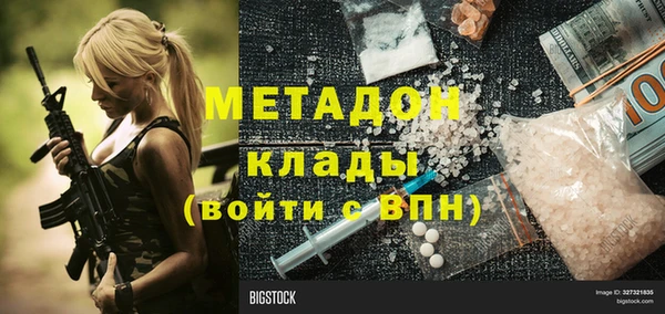 наркотики Беломорск