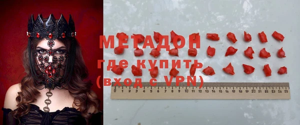 jwh Богородск
