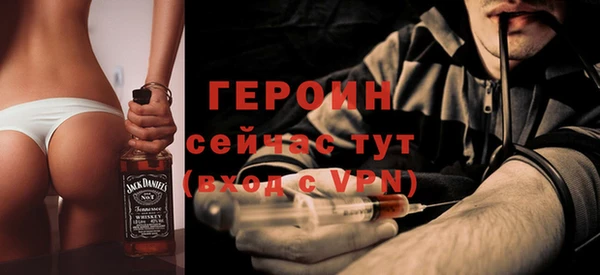 jwh Богородск