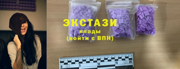 синтетический гашиш Богородицк