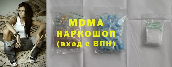 мдпв Белокуриха
