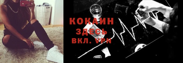 jwh Богородск