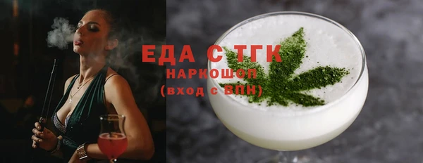 синтетический гашиш Богородицк