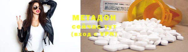 jwh Богородск