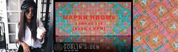 синтетический гашиш Богородицк
