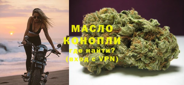 синтетический гашиш Богородицк