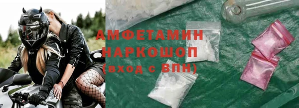 амфетамин Богданович