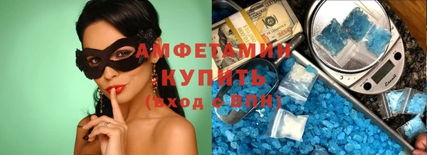 амфетамин Богданович