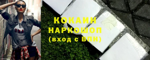 наркотики Беломорск