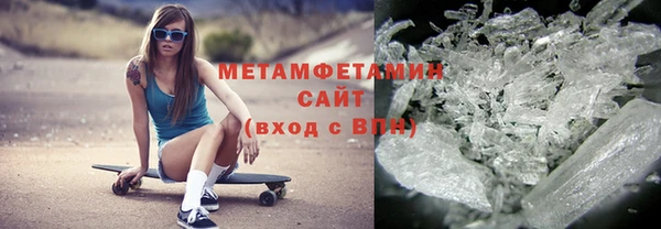 синтетический гашиш Богородицк