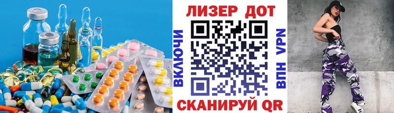 LSD-25 экстази ecstasy  наркошоп  Плёс 