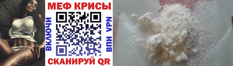 МЕФ 4 MMC Плёс