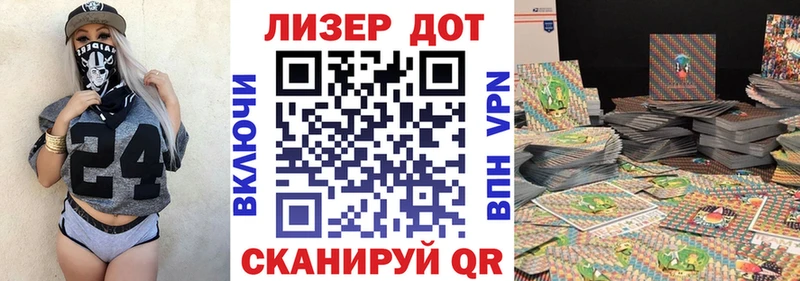 Марки N-bome 1500мкг  сколько стоит  Плёс 