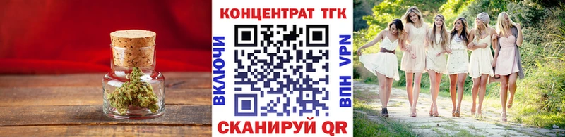 ТГК THC oil  гидра как зайти  Плёс 